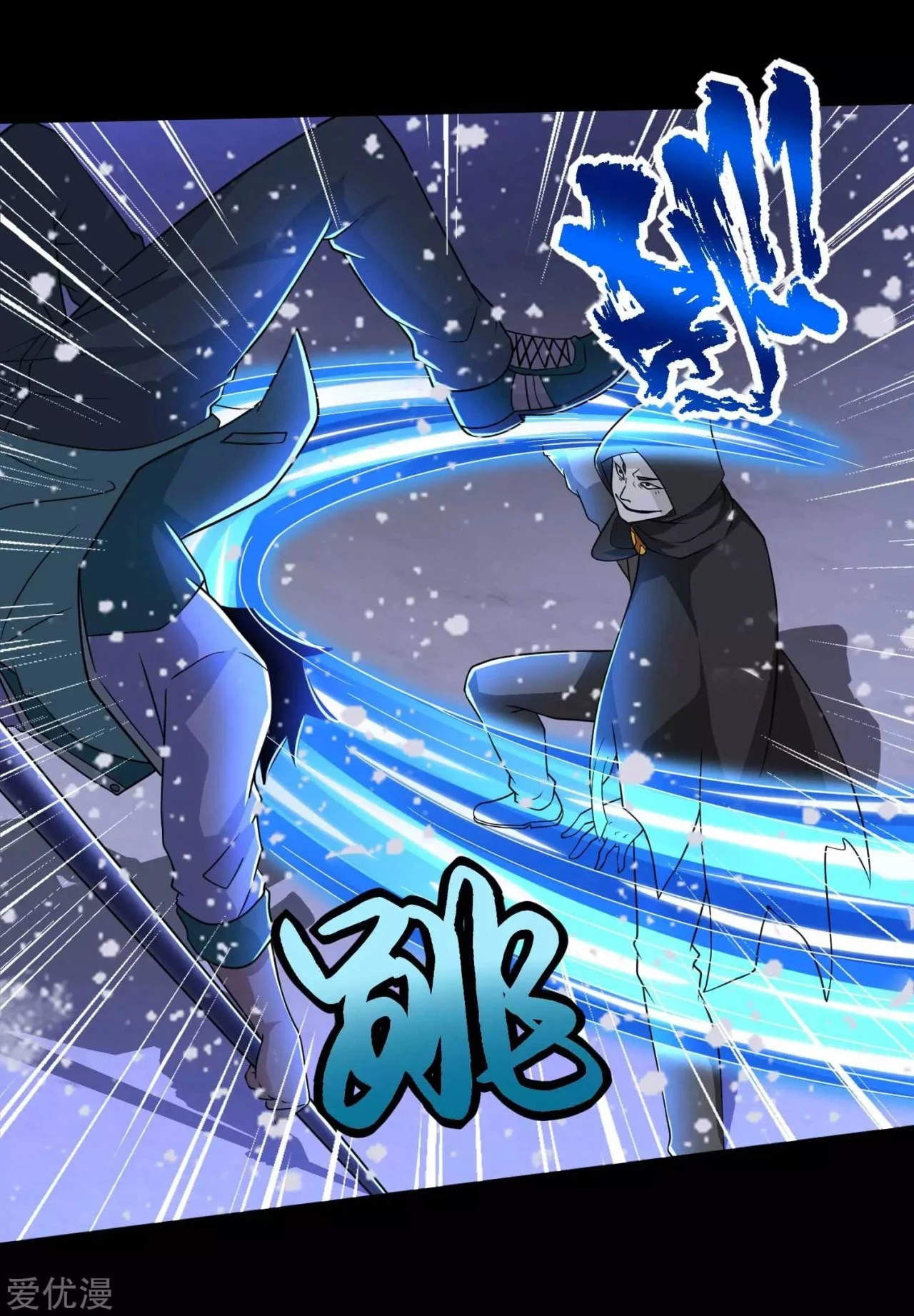 El rey del apocalipsis > Capitulo 202 > Page 111